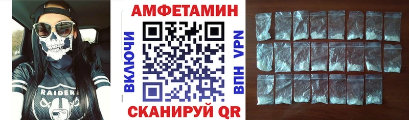 Amphetamine Розовый маркетплейс наркотические препараты Вятские Поляны продажа наркотиков