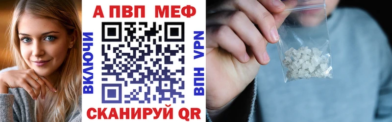 Alpha PVP Соль  сколько стоит  Вятские Поляны 