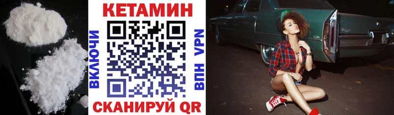 КЕТАМИН ketamine купить наркотик Вятские Поляны