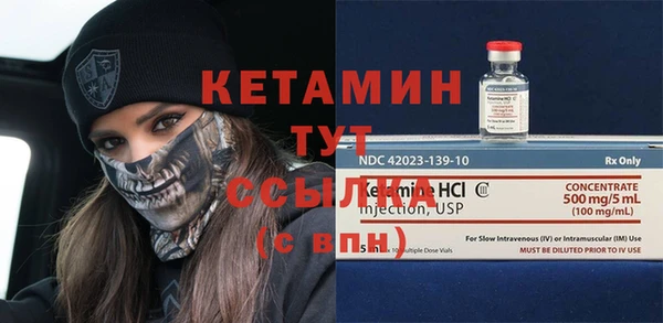 синтетический гашиш Балабаново