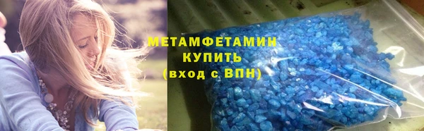 синтетический гашиш Балабаново