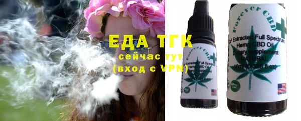 бутират Осинники