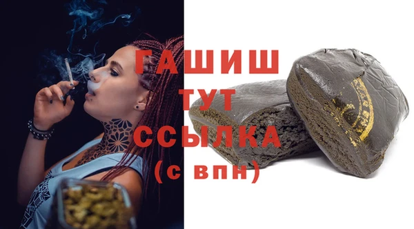 синтетический гашиш Балабаново