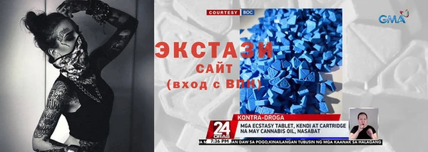 синтетический гашиш Балабаново