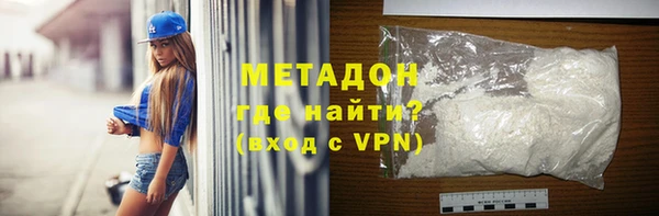 синтетический гашиш Балабаново