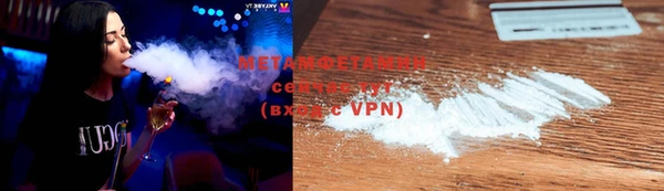 COCAINE Баксан