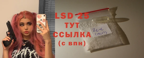 PSILOCYBIN Балахна