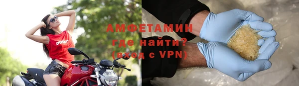 бутират Осинники