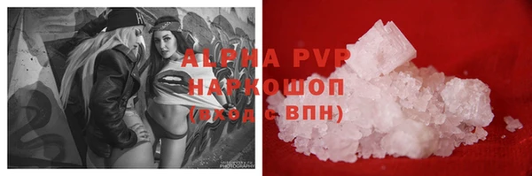 синтетический гашиш Балабаново