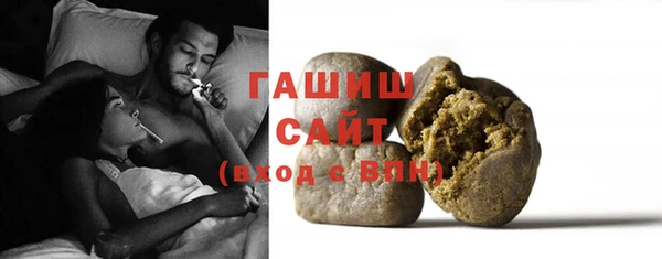 синтетический гашиш Балабаново