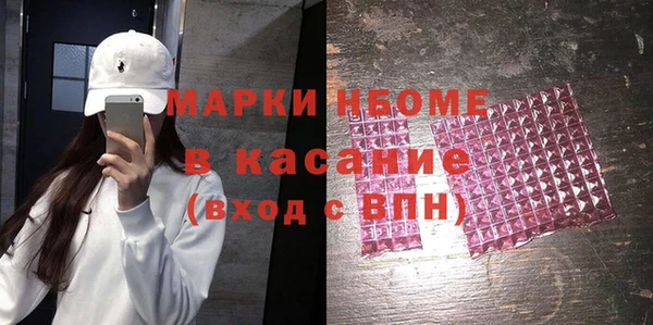 PSILOCYBIN Балахна