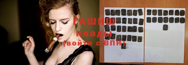гашиш Белокуриха