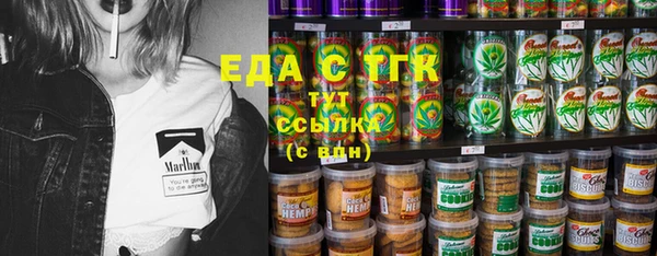 синтетический гашиш Балабаново