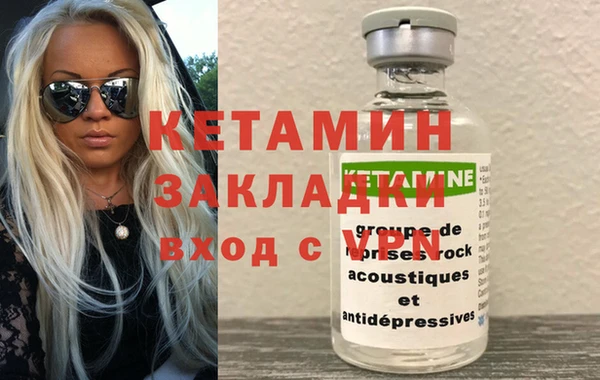 синтетический гашиш Балабаново