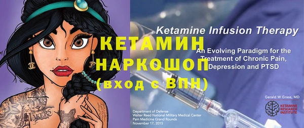 кокаин колумбия Осташков