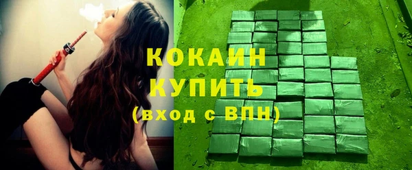 гашиш Белокуриха