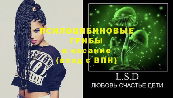 синтетический гашиш Балабаново