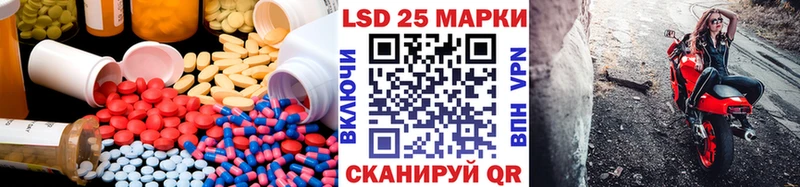 LSD-25 экстази ecstasy  продажа наркотиков  Вятские Поляны 