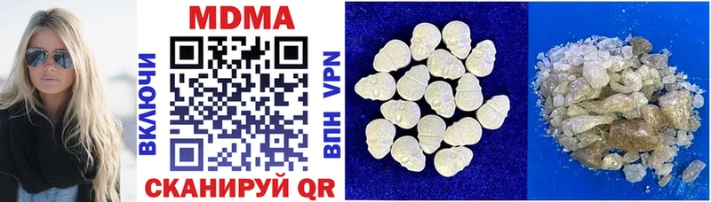 MDMA кристаллы  ОМГ ОМГ как зайти  Вятские Поляны  цена  