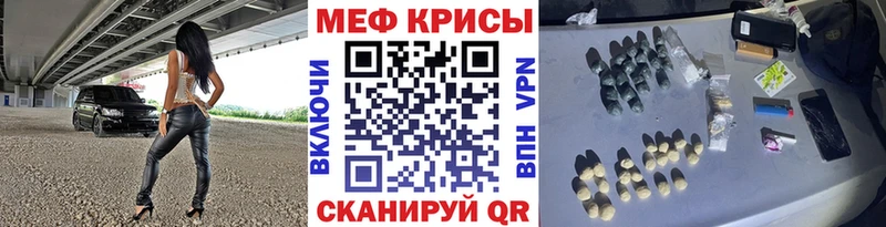 хочу   Вятские Поляны  Мефедрон VHQ 