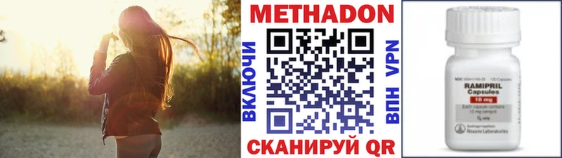 mega ONION  Вятские Поляны  Метадон VHQ  как найти закладки 