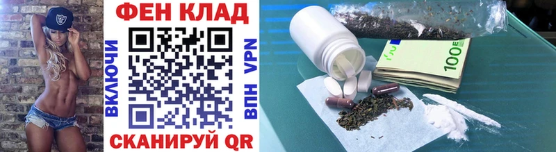 магазин продажи наркотиков  Вятские Поляны  Метамфетамин мет 