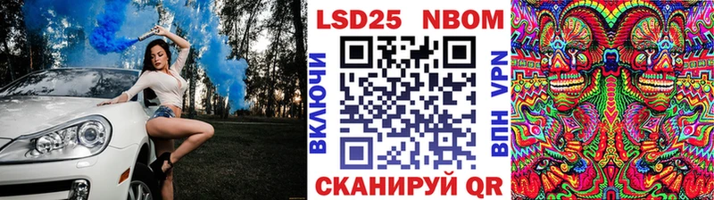 Наркотические марки 1500мкг  Вятские Поляны 