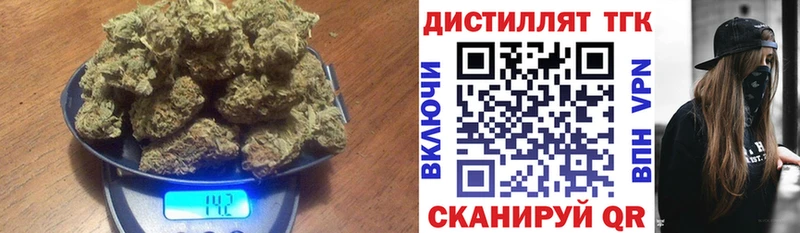 ТГК THC oil  кракен ТОР  Вятские Поляны  купить  
